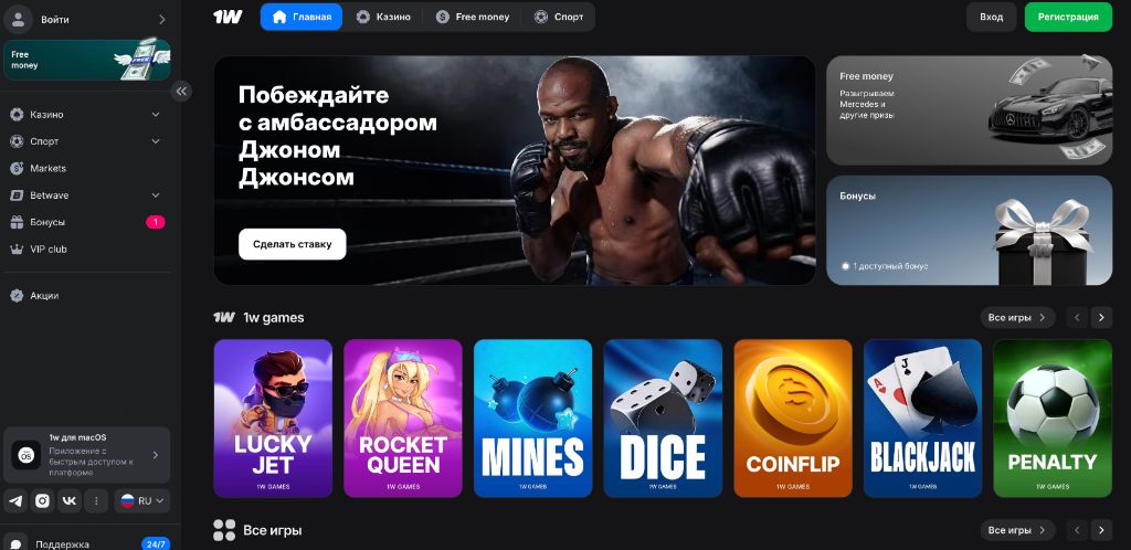 1Win казино скриншот — интерфейс 2026