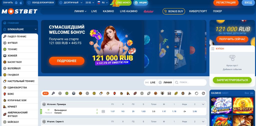 Mostbet казино скриншот — интерфейс 2026
